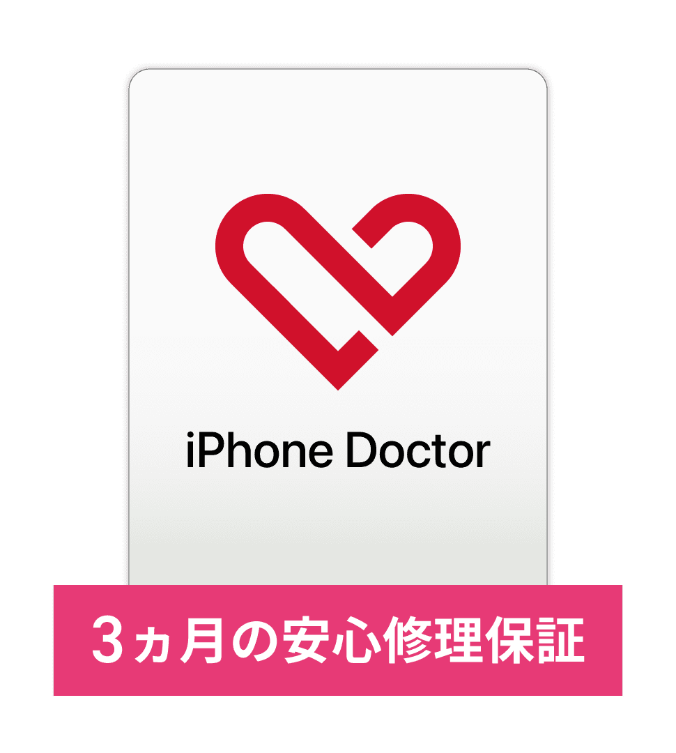 Digital Repair Shop