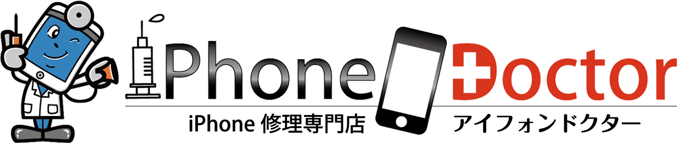 iPhone Doctor(アイフォンドクター)